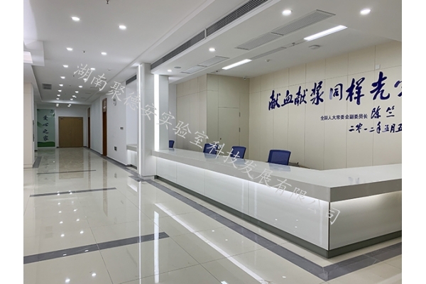 中国生物岳阳县血浆站